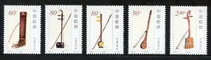 P.R. China 3181-3185 MNH, Musical Instruments Set from 2002. - Picture 1 of 1