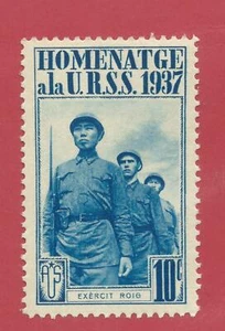 ESPAÑA 1937 GUERRA CIVIL VIÑETA A.U.S. EJÉRCITO ROJO COLOR AZUL - Imagen 1 de 2