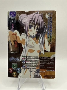Lycee Overture Ver. Lámina Kero Q The Pillow LO-5723-K KR Wakatsuki Kagami - Imagen 1 de 2