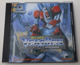 Veigues Tactical Gladiator NEC PC Engine Japan *US Seller* *Works*