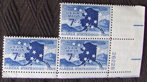 US 7¢ Stamp SC #C53 Air Mail MNH 1958 block of 3 with plate number - Picture 1 of 2