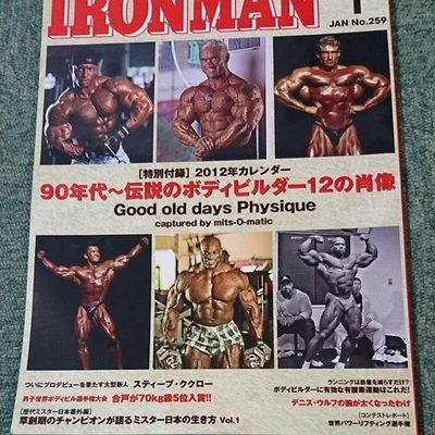 Iron Man 2012 Monthly Magazine World Bodybuilding Powerlifting Fitness Foto 1 de 4