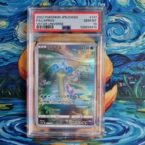 Lapras PSA 10 Vstar Universe s12a AR 177/172 Japanese Pokémon Card - Picture 1 of 4