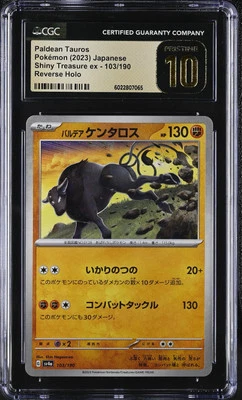 Pokemon Japanese sv4a Paldean Tauros #103 Shiny Treasure Reverse Holo CGC PSA 10 - Image 1 of 2