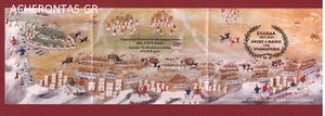GREECE 1821 - 2021.HEROES & BATTLES OF THE REVOLUTION.10 SELFADHESIVE STAMPS. - Picture 1 of 2