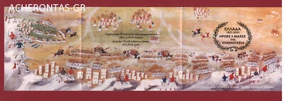 GREECE 1821 - 2021.HEROES & BATTLES OF THE REVOLUTION.10 SELFADHESIVE STAMPS. - Image 1 of 2