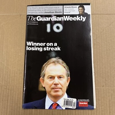 The Guardian Weekly May 2005. Winner on a Losing Streak - Image 1 of 4