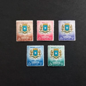 SOMALIA AFIS 1957 / EMBLEM VON SOMALIA, SERIE VON 5 UNVERSEHRTEN WERTEN POSTFRISCH ** - Bild 1 von 2