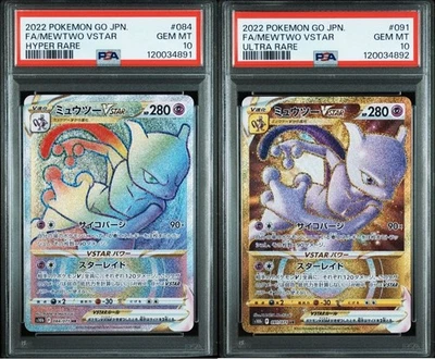 PSA10 Sequential Mewtwo VSTAR HR UR 084 091 2022 Japanese Pokémon Card Rare Set - Image 1 of 4