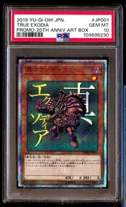 PSA 10 True Exodia YMAB-Jp001 20th Anniversary Monster Art Box Yu-gi-oh Japanese - Picture 1 of 3