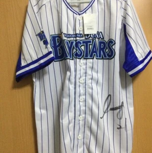 [autograph sign] Yokohama DeNA Baysters Away No Back # Imanaga NPB Japan Size L - Picture 1 of 4