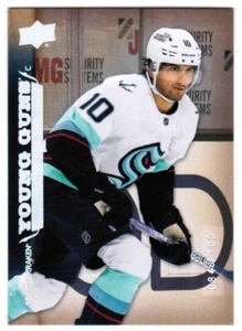 22/23 UD EXTENDED MATTY BENIERS T-96 2007-08 RETRO YOUNG GUNS EXCLUSIVES /100 - Picture 1 of 2