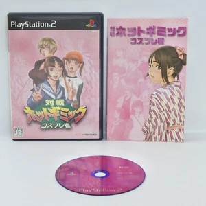 TAISEN HOT GIMMICK COSPLAY Mahjong Special Ver. PS2 Playstation 2 1130 p2 - Picture 1 of 5