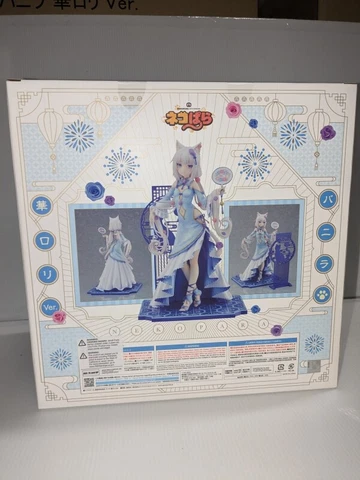 Nekopara - 1/7 Vanilla Chinese Dress Ver. PVC Figure Cover