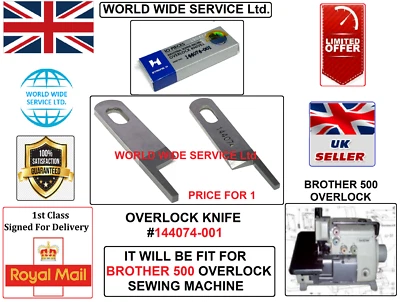 BROTHER 500-SERIES OVERLOCK OVERLOCK KNIFE #144074-001 INDUSTRIAL SEWING MACHINE - Image 1 of 4