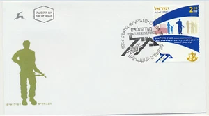 Israel Sc. 1595 Reserve Force with Full Tab on 2005 FDC - Picture 1 of 2