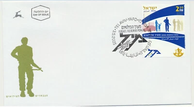 Israel Sc. 1595 Reserve Force with Full Tab on 2005 FDC - Image 1 of 2