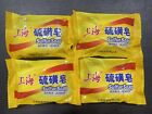 ?Pack Of 4?Shanghai Sulfur Soap 85G*4  ?????85?x 4?  Us Seller   Free Shipping