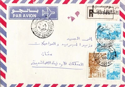 ALGERIA 1994 REG COVER SENT TO JORDAN MINISTER OF POST AMMAN FOUR STAMPS RARE - Image 1 of 4