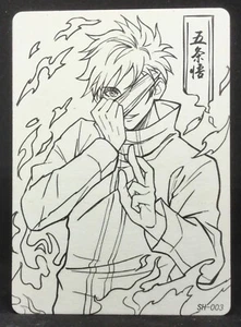 Jujutsu Kaisen Gojo Satoru Art SH-003 Ink Drawing White Paper Variant Card - Picture 1 of 3