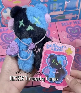 F.UN Shinwoo Ragbear Clinic Plush Series Confirmed BlindBox Figure-Dr.Ghost Bear - Picture 1 of 17