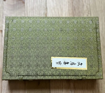 Vintage Chinese Calligraphy Brush Writing Set in Green Brocade Box - Image 1 of 4