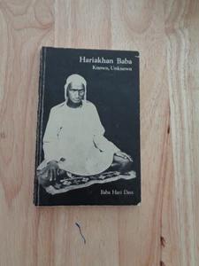Hariakhan Baba: Known, Unknown by Baba Hari Dass SC 1975 - Picture 1 of 1