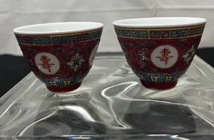 Pair of Vintage Chinese Art Deco Porcelain Cups - Picture 1 of 5