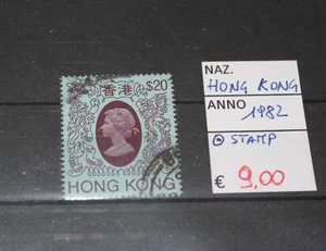 FRANCOBOLLI HONG KONG 1982 TIMBRATO USED STAMP (CAT.2) - Foto 1 di 1