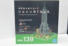 Nanoblock Baustein 420 Stück - Chrysler Building USA NBH-139