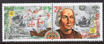EUROPA 1992 - Bulgaria - The 500th Ann. of the Discovery of America - MNH Set - Image 1 of 2