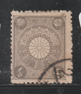 Select Japan 1899 Half Sen Stamp    Huge 1c sale      wa441 - Picture 1 of 1
