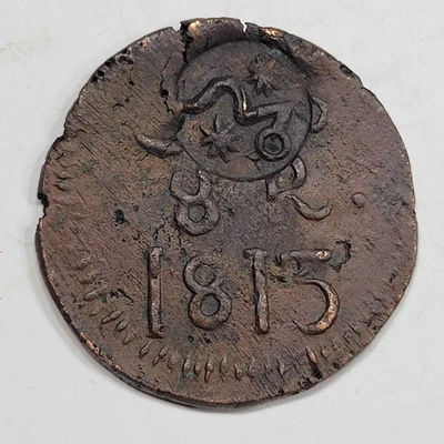1813 SUD Oaxaca 8 Reales con Contrasello Insurgente MORELOS Bonito XF+ *K869 Foto 1 de 2