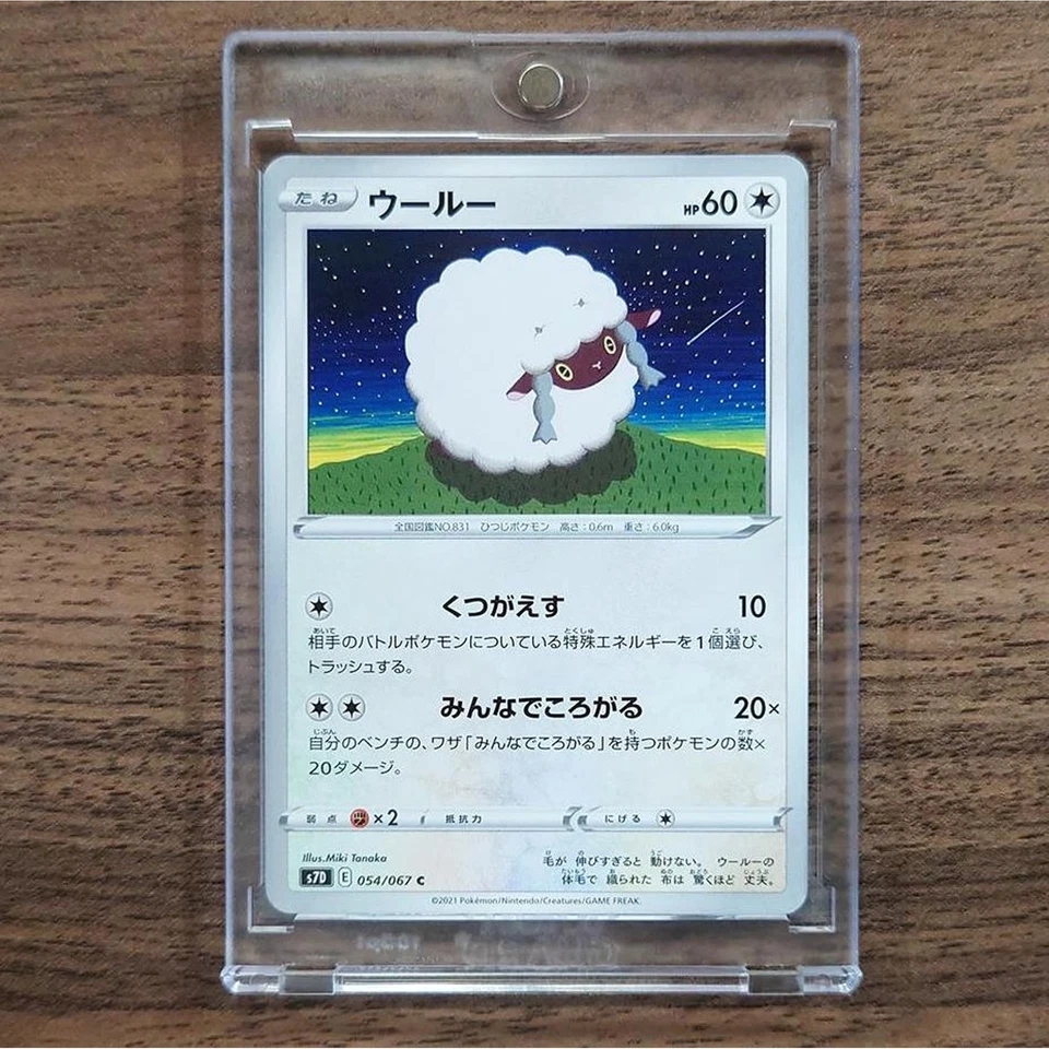 Pokemon Wooloo C 054/067 S7D Skyscraping Perfection Japanese Card - Image 1 of 4