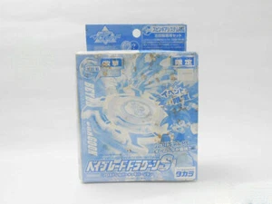 Takara Beyblade Dragons Frost Plateado Versión 4904880527304 Explosivo Nuevo - Imagen 1 de 7