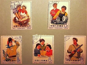 PR China 1965 S71 Women on the Industrial Front set of 5 CTO VF + 4 CTO & 4 Used - Picture 1 of 6