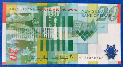 Israel 20 New Sheqalim Shekel Banknote Polymer 60th Anniversary 2008 XF+ - Image 1 of 2