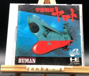 Uchu Senkan Yamato (motor de piezas) (TurboGrafx-16, 1992) de Japón - Imagen 1 de 7