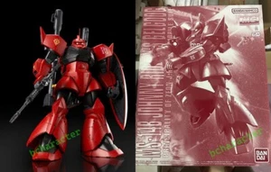 Modelo de juguete de montaje Gundam MG 1/100 MS-14B JOHNNY RIDDEN’S GELGOOG 2.0 EN STOCK - Imagen 1 de 15