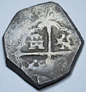 1500s Spanish Silver 1 Reales Genuine Antique Philip II Pirate Treasure Cob Coin - Picture 1 of 2