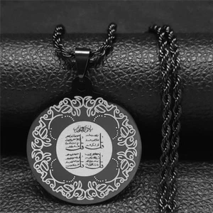 Collar Colgante Islámico 4 Qul Sura Musulmán Eid Ramadán Mubarak Hombres Mujeres - Imagen 1 de 5