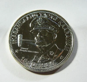 1980 PHILIPPINES SILVER 25 PISO DOUGLAS MACARTHUR - Picture 1 of 2