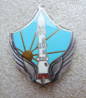 Insigne Détachement ALAT à Djibouti (émail) - Photo 1/2