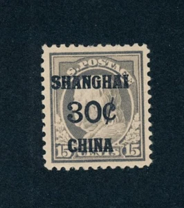 drbobstamps USA Scott #K12 postfrisch aufklappbar XF Shanghai Aufdruck Briefmarke Katze 82 $ - Bild 1 von 2