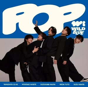 Japanese music CD WILD BLUE / POP [Regular edition (first press)] - Imagen 1 de 1