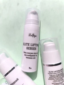 Gel Augenmaske bei Schwellungen und Augenringen Elite Lifting 15m Natürliche Hautpflege - Bild 1 von 4