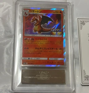 ARS 10+ Pokemon Japanese Promo SM 366/SM-P Charizard Card 7-Eleven 2019 Japan - Picture 1 of 2