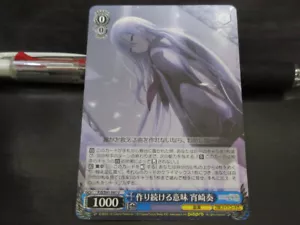Weiss Schwarz Karte PJS/S91-091U Yoisaki Kanade NORMAL Projekt Sekai Japanisch - Bild 1 von 2