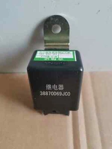 para Suzuki Liana Wagon R eléctrico puerta ventana protección relé cristal controlador - Imagen 1 de 2
