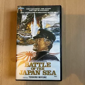 Extremely Rare Pre Cert VHS Battle Of The Japan Sea AA Excellent Condition - Foto 1 di 9